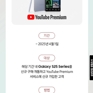 유투브 프리미엄 3개월 팝니다.