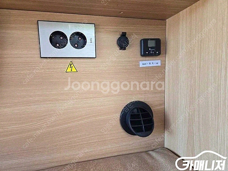 [현대]그랜드 스타렉스 캠핑카 (3인승) 중고차 판매합...--7
