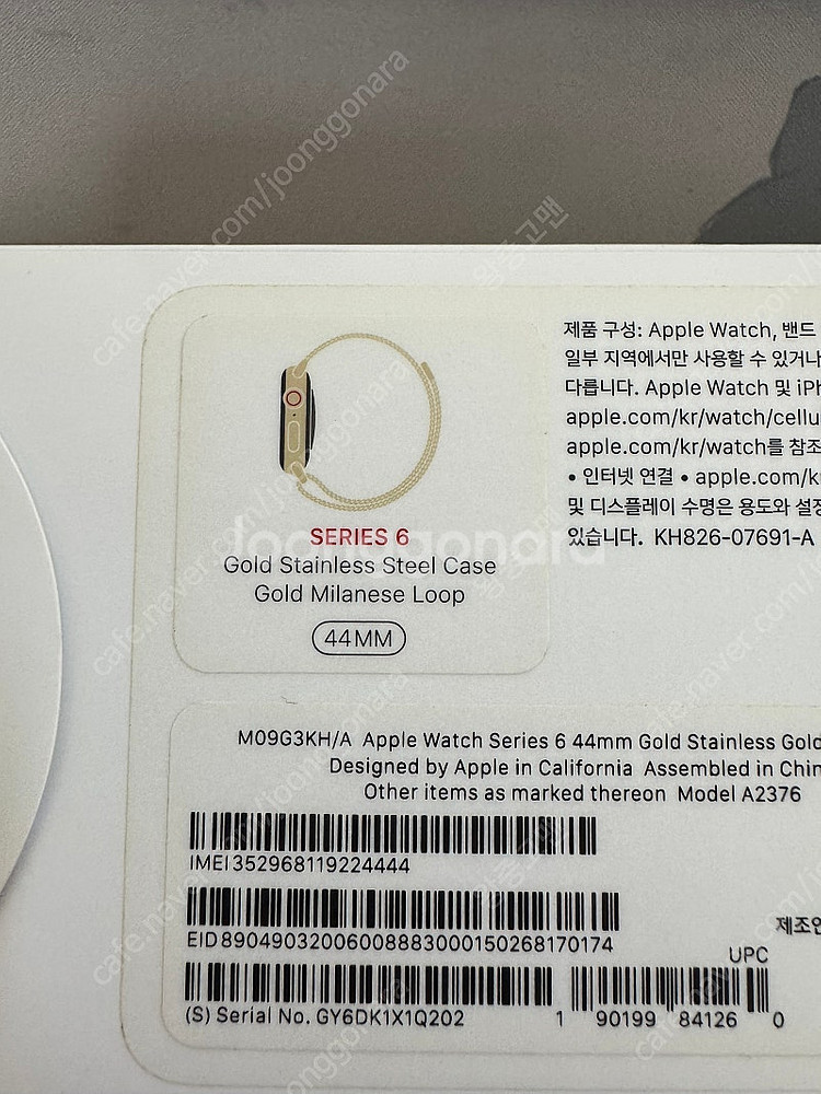 애플워치6 스테인리스 골드 44mm (밀레니즈루프) 판...--7