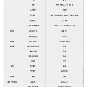 삼성 무선 청소기 제트 싸이클론 150W 가벼운 스틱형 강력한 흡입력 블랙