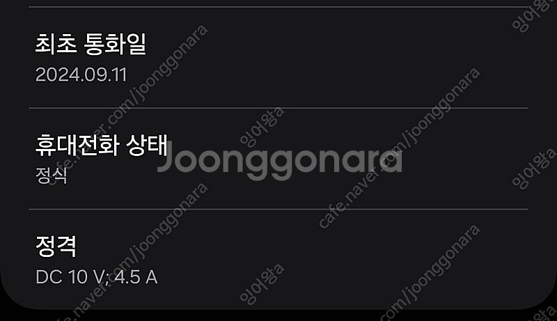갤럭시S24울트라 512G 티타늄그레이 팝니다.--5