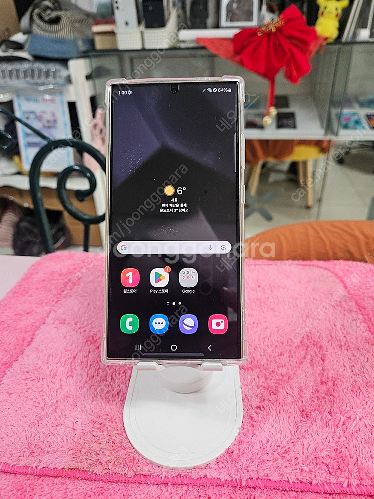 S23울트라 AA급 512기가 69만원--0