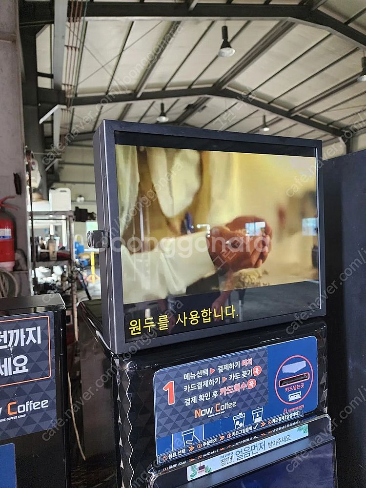 무인카페--1