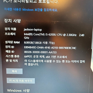 ACER E5-575 에이서 i5 노트북 판매