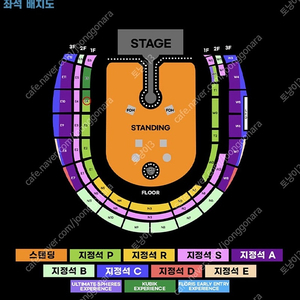 콜드플레이 coldplay