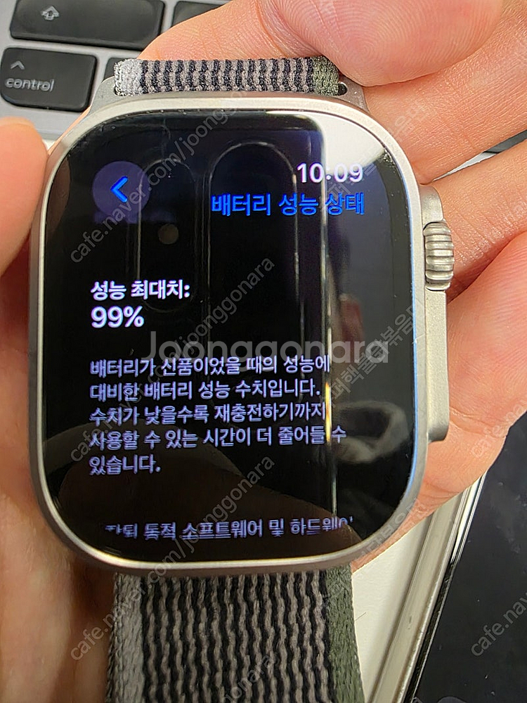 애플워치 울트라2 티타늄 미디움--1