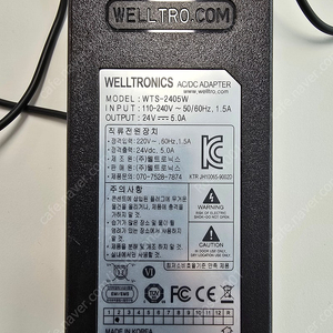 Welltronics AC/DC 어댑터(WTS-2405W, 정품) 44개 일괄판매