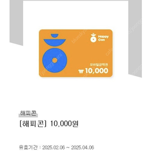 즉시전송] 해피콘 10000원 1개(25.04.06)
