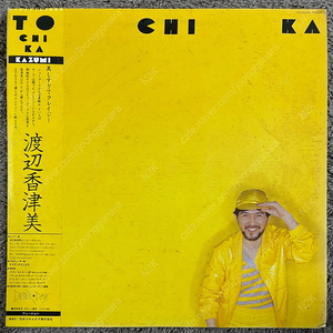 일본 재즈 LP 5장