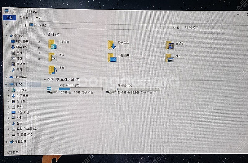 23인치 LG일체형컴퓨터(23V540-LT15K ) 판...--6