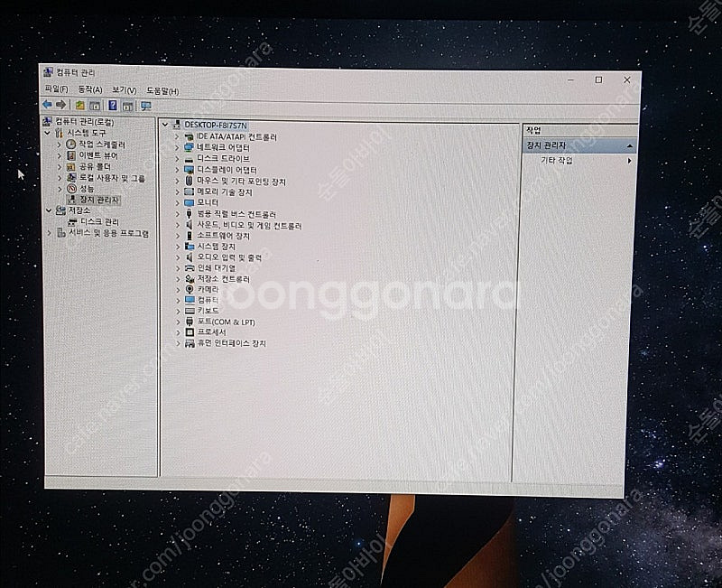 23인치 LG일체형컴퓨터(23V540-LT15K ) 판...--7