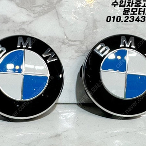 BMW G바디 휠 커버 휠캡 6850834 판매