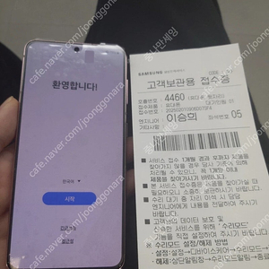 갤럭시 S21 256GB 새폰급 센터판 올갈이 액정 배터리 교체 판매해요. 싸게급처 개인 업자아님