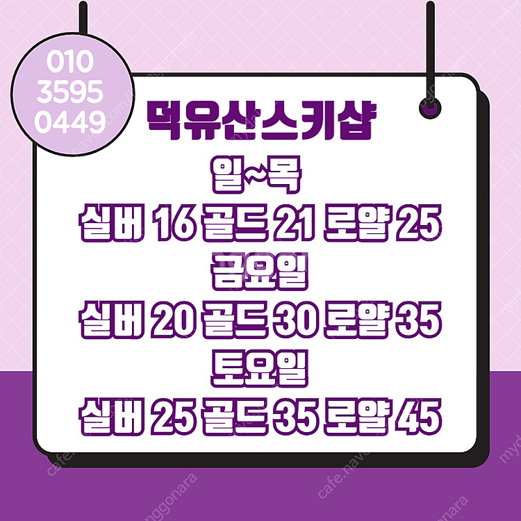 무주리조트스키장 숙박권 판매 //무주스키샵 콘도//--1