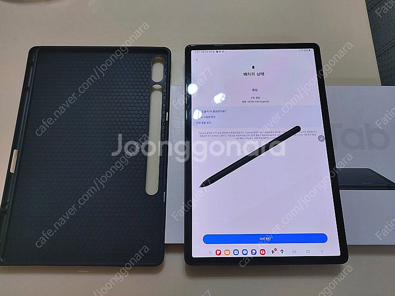 갤럭시탭S9플러스 256gb wifi--0