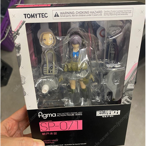 피그마 figma sp071 아사토 미요 리틀아모리 리틀아머리 새상품 팝니다.