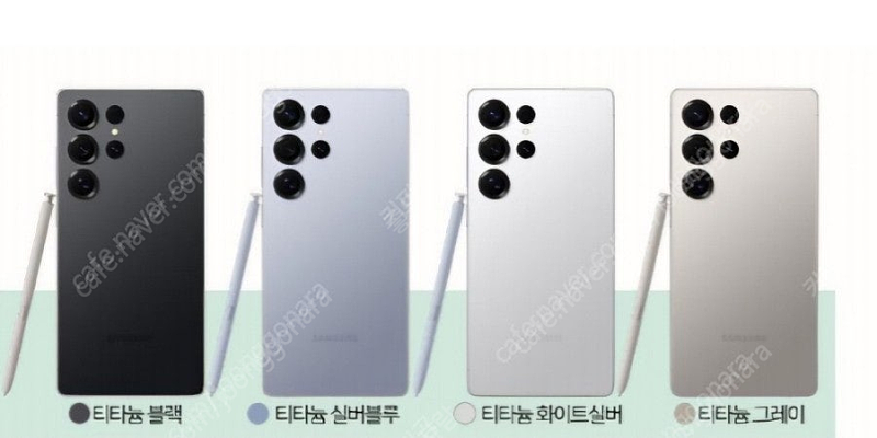 갤럭시 S25 울트라 512팝니다.--0