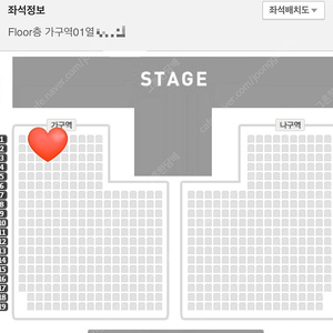 2025 박지현 콘서트 쇼맨쉽 'SHOWMANSHIP' 2월16일 가구역 1열