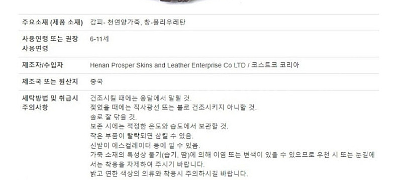 코스트코 숏어그 유아 어그부츠 190 200 210 (...--3