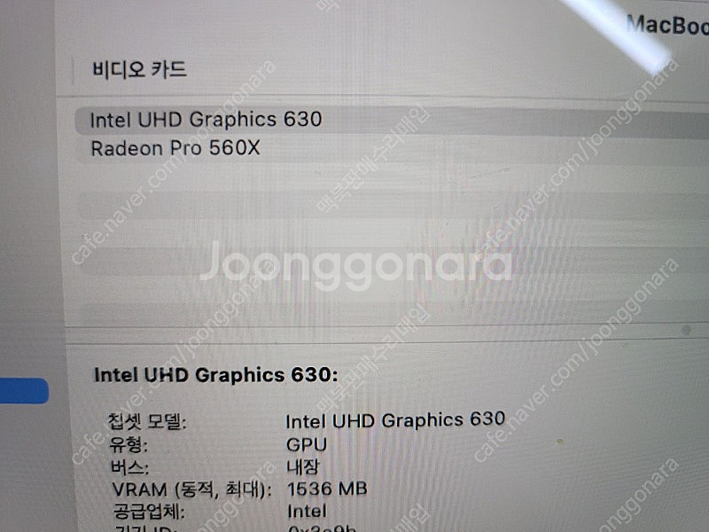 맥북프로 2019년식15인치cpu i7 ram16GB ...--4