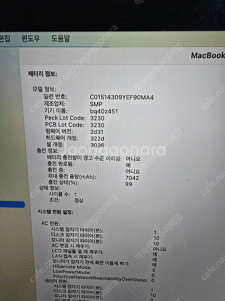 맥북프로 2019년식15인치cpu i7 ram16GB ...--9