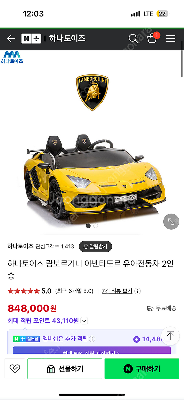 람보르기니 아벤타도르--0