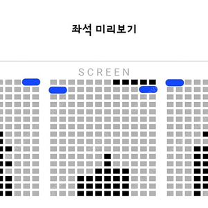 <월드타워> 말할수없는비밀 무대인사 3주차 16일 일요일 A열 통로