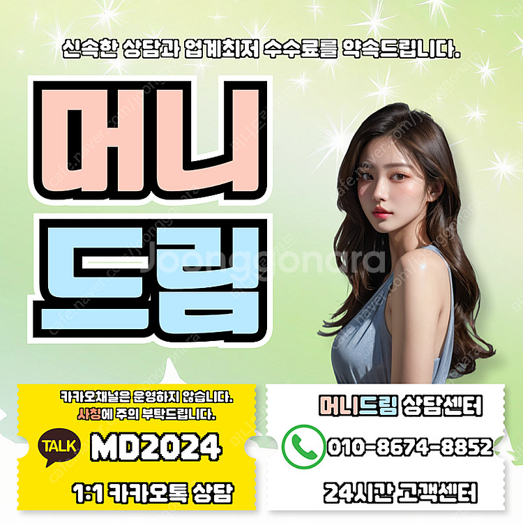 (매입)셀러회원 SSG/컬쳐랜드/쓱/각종류 할부/현금화...--0
