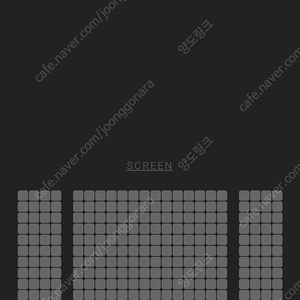 브로큰 무대인사 9일(일요일) 왕십리cgv 2연석 정가양도