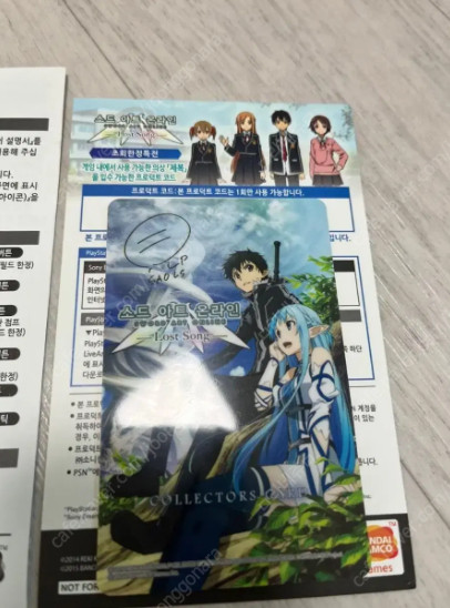 PS VITA 소드아트온라인 로스트송(콜렉터스 카드.--1