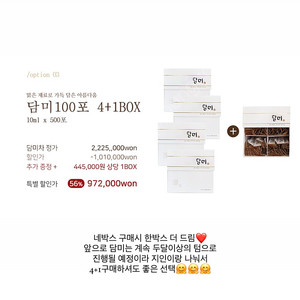 담미 나눠 사실분