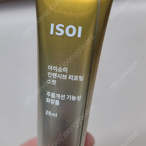 아이소이 인텐시브 리프팅 스팟25ml