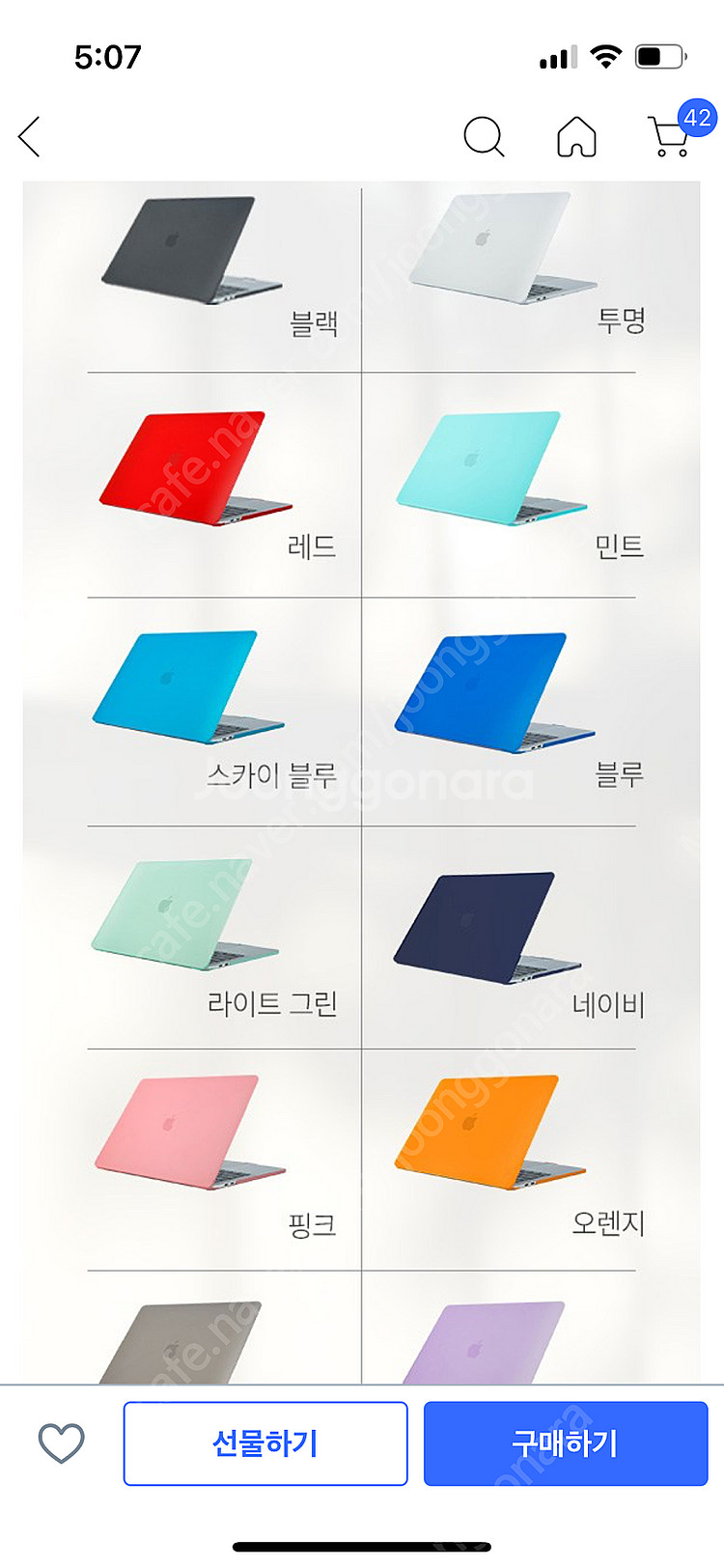 새상품 맥북에어13인치 케이스 싸게팔아요 6개색상 있음...--4