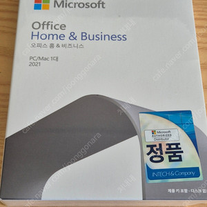 Home&Business office 오피스 홈앤비즈니스2021 한글판 정품 미개봉