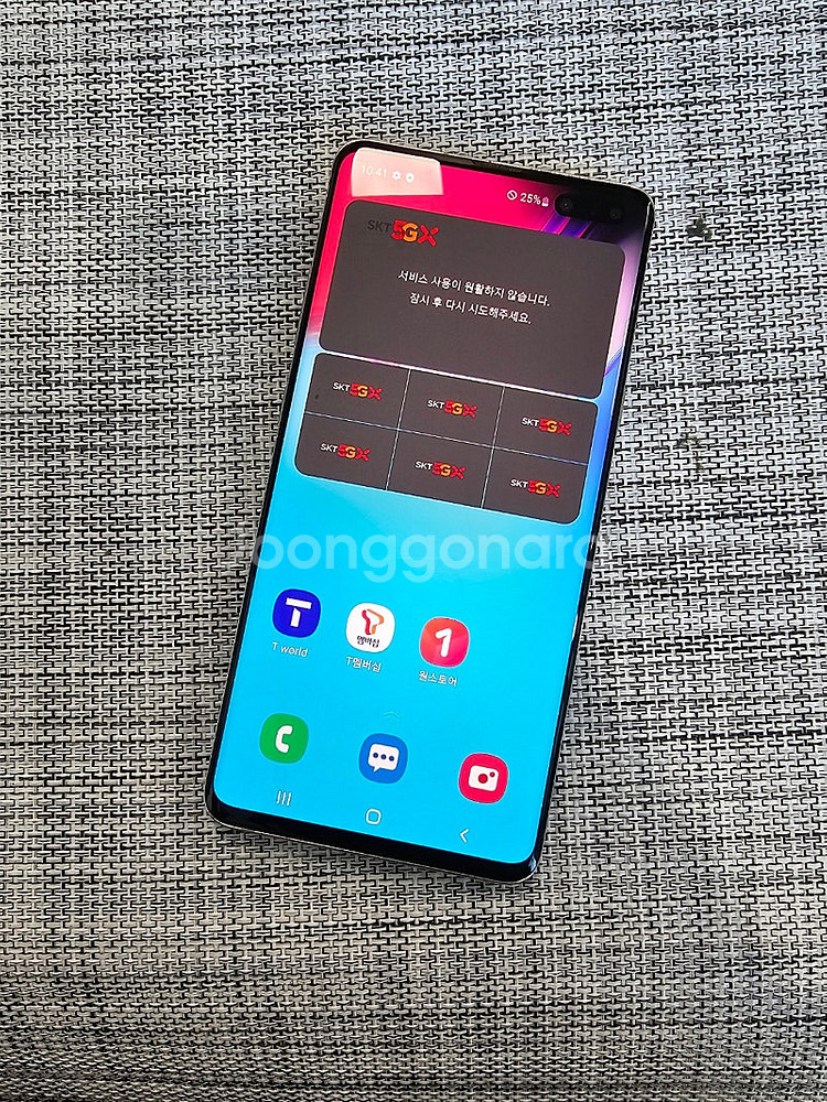 (미파손) 갤럭시 S105G 256G 실버 19년 5월...--2