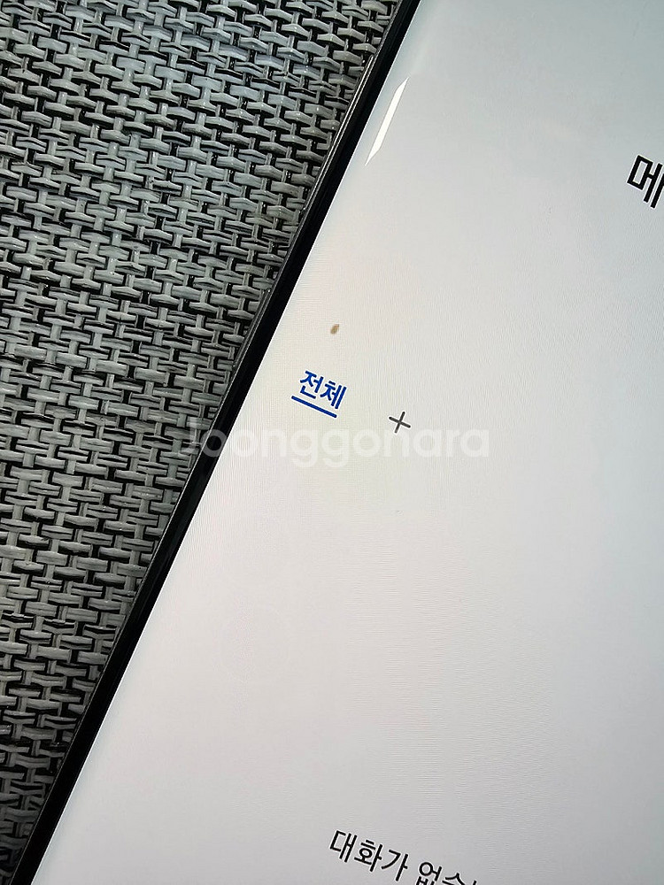 (미파손) 갤럭시 S105G 256G 실버 19년 5월...--4