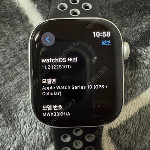 애플워치10 gps+cellular 42mm