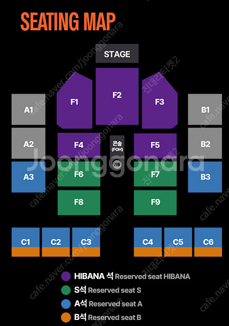 ado 아도 콘서트 f2 11열 15열 21열 연석 단...--0