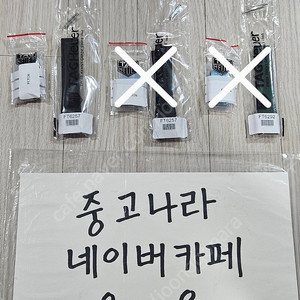 태그호이어 아쿠아레이서 300 신형 42mm 정품 러버밴드+디버클 블랙, 그린 미사용 새제품 각개 35 에 판매합니다.