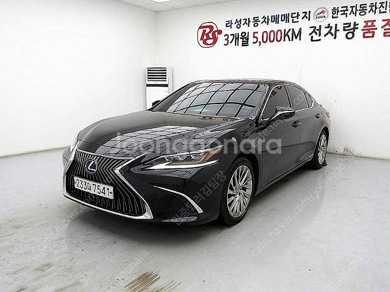 렉서스 ES300h 7세대 이그제큐티브 저렴하게 판매합...--1