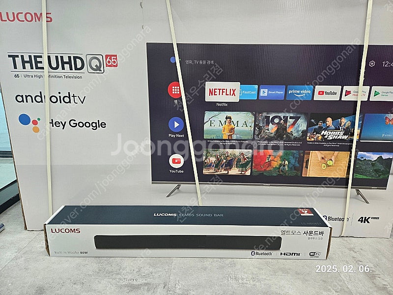 루컴즈 65인치 4K 스마트 TV + 엘트모스 사운드바...--0