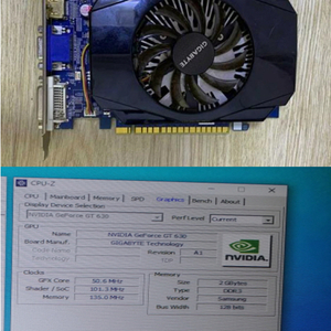 GT630 2Gb