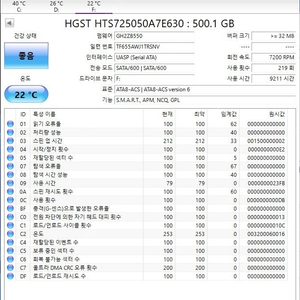 500기가(USB 3.0) 2.5인치 외장하드 판매합니다 (1만원 무료배송)