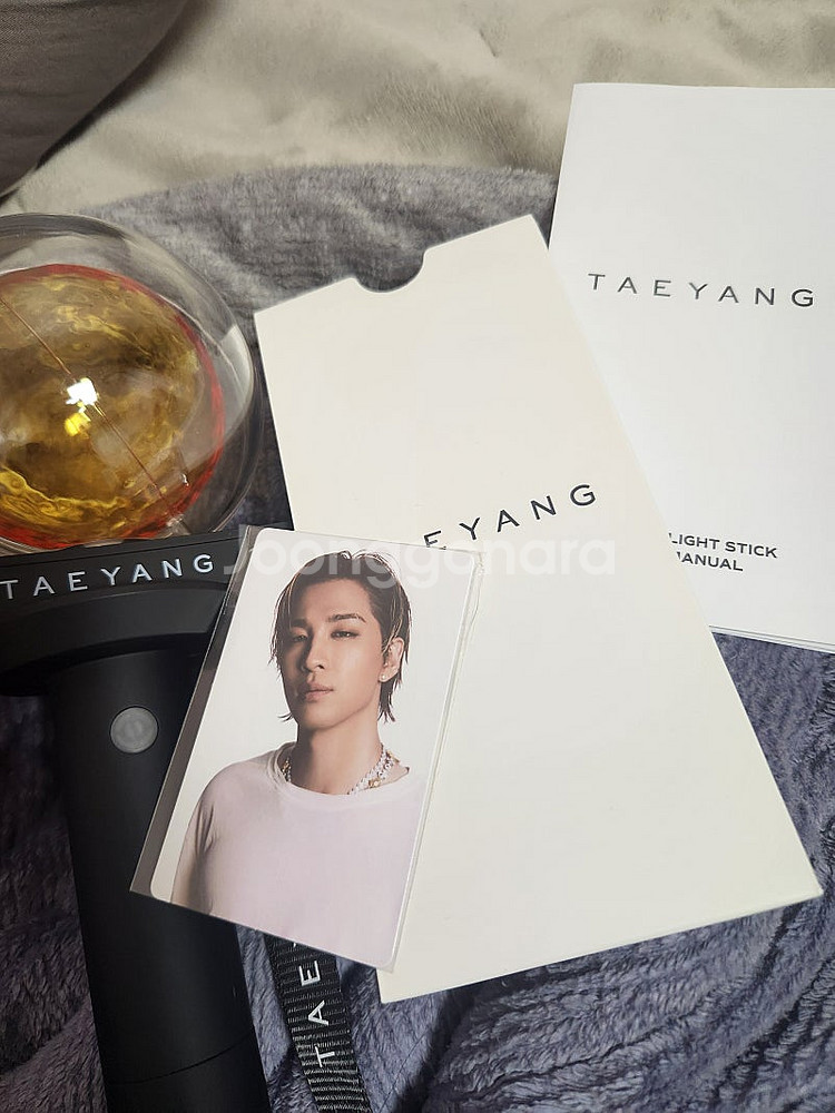 태양 공식 응원봉--1