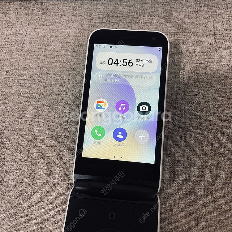 스타일폴더 M120 화이트 25년첫개통 초S급 신품급 ...--0