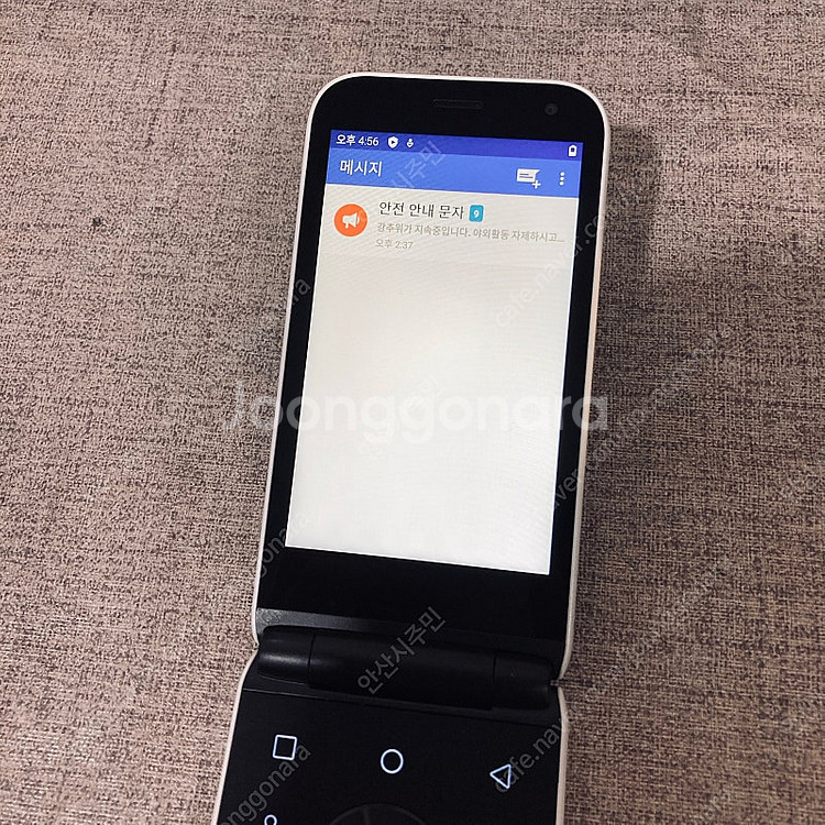 스타일폴더 M120 화이트 25년첫개통 초S급 신품급 ...--3
