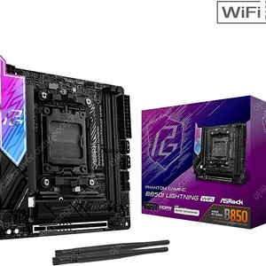 (구입) ASRock B850I Lightning WiFi