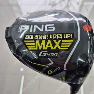 핑G430 MAX 9도 드라이버