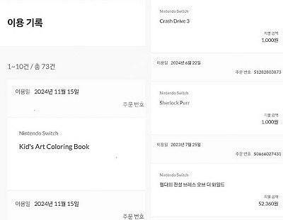 [판매]닌텐도 스위치 라이트 512기가 풀구성 팝니다 ...--2