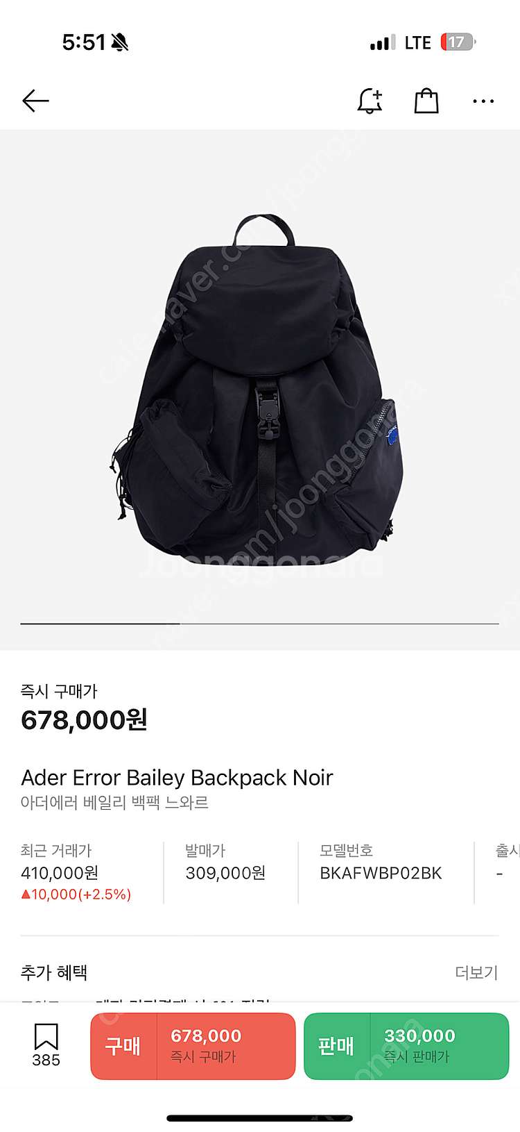 [판매] Ader Error 아더에러 베일리 백팩 느와...--1
